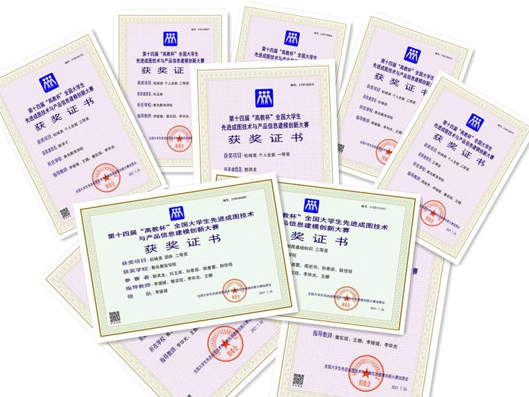 以赛促学，以图强技 青岛黄海学院在全国大学生先进成图技术与产品信息大赛斩获14项奖励